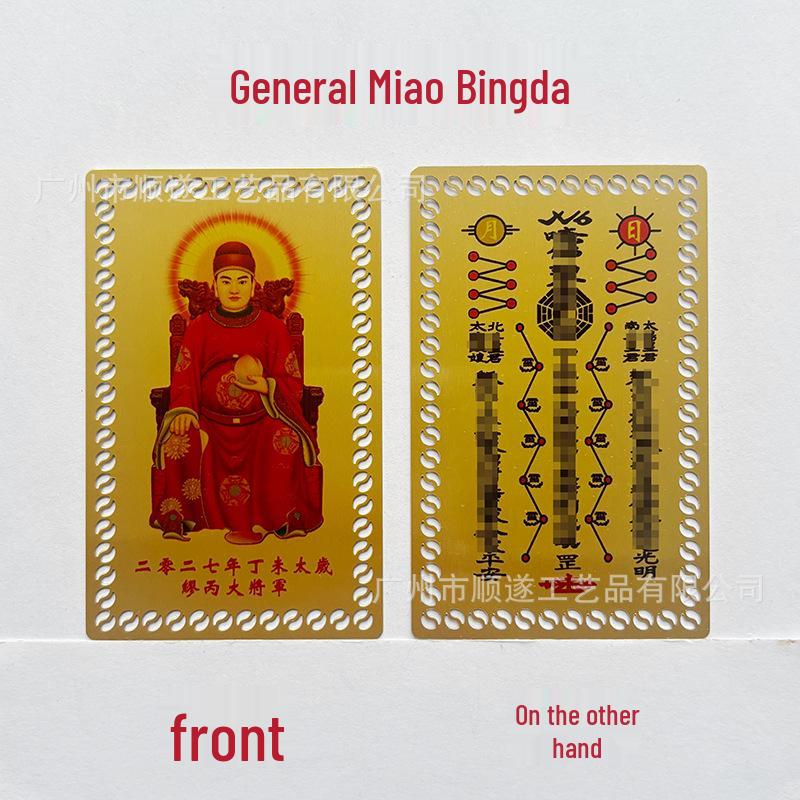 In Stock: 2026 Year of the Horse Tai Sui Wen Zhe Metal Card Zodiac Blessing