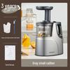 Large-Caliber Automatic Orange Juicer with Residue Separation