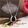 Diamond Horseshoe Petite 10k White April Ma566 [Four-Leaf Clover] Necklace, Gold, Birthstone