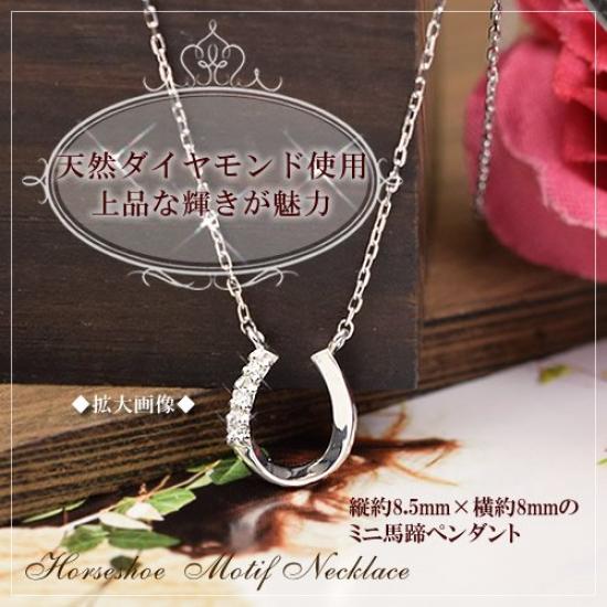 Diamond Horseshoe Petite 10k White April Ma566 [Four-Leaf Clover] Necklace, Gold, Birthstone