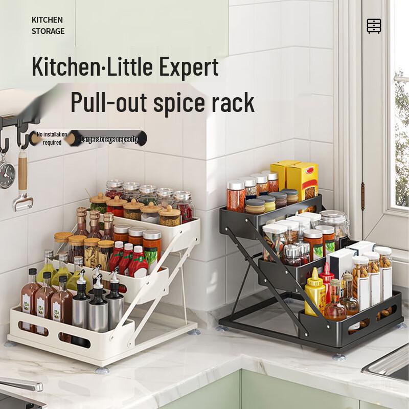 Adjustable 3-Tier Countertop Kitchen Spice Rack
