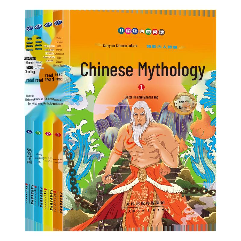 Idiom Stories & Fables: Complete Collection with Sun Tzu's Art of War - Pinyin Version for Children