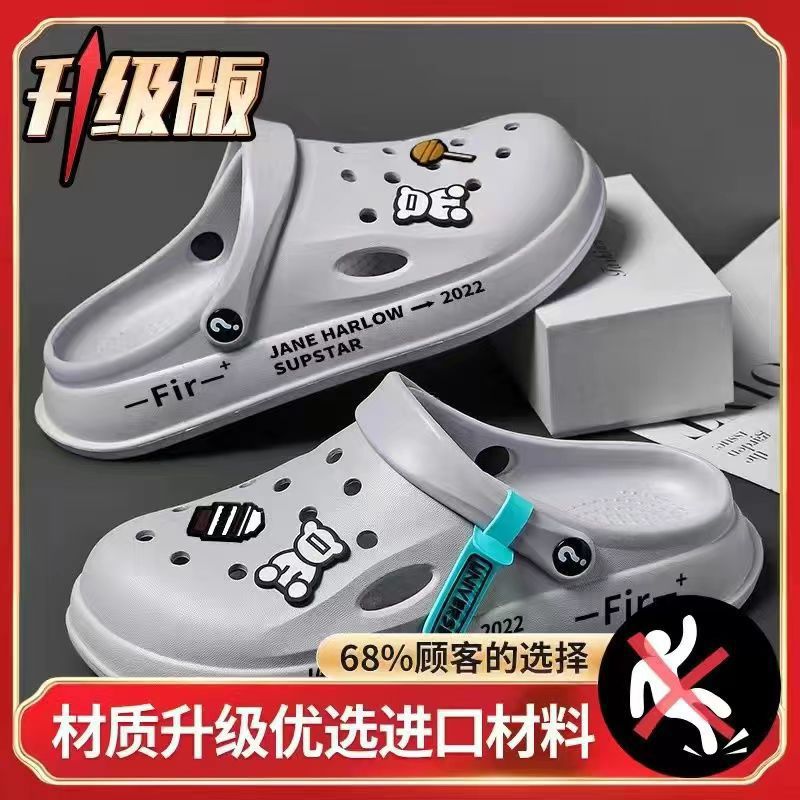 Baotou Shoes Slippers New Non-slip Thick-soled Casual Outer Wear Beach Soft-soled Nurse Men's Hole Shoes