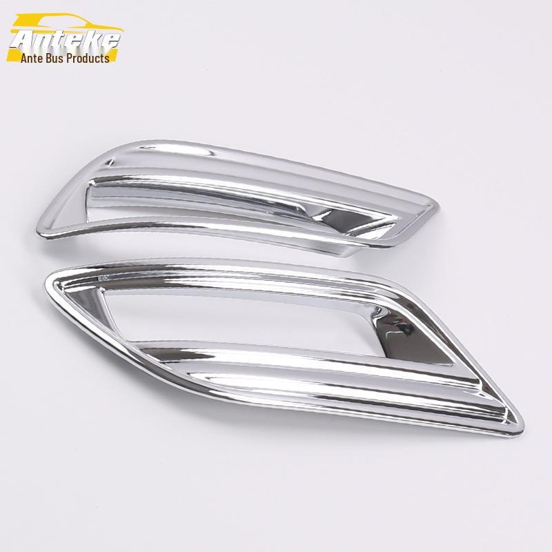 

Sylphy Rear Fog Light Cover Decorative Bright Ring for 16 Models