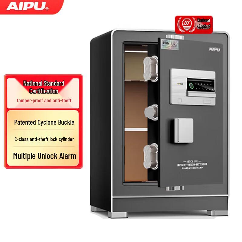 Aipu Fingerprint Password Home Office Safe