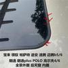 Adaptare pentru Bora Tiguan Polo Touareg Golf 4 Leading Touan Langyi 6 Suiteng Bandă de etanșare inel de etanșare trapă