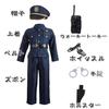 Yolrky Police Officer Cosplay Costume for Police Policeman Costume Kids, Halloween, Uniform, (XS)