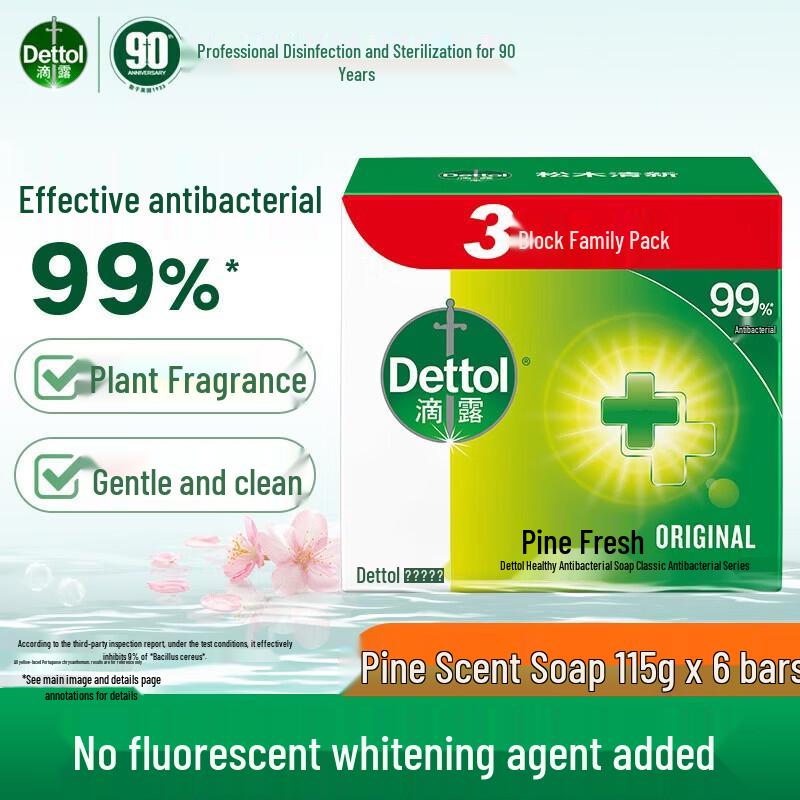 Dettol Antibacterial Bar Soap