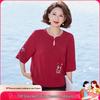 Pastel New Chinese Style Embroidered Seven-Quarter Sleeve T-Shirt
