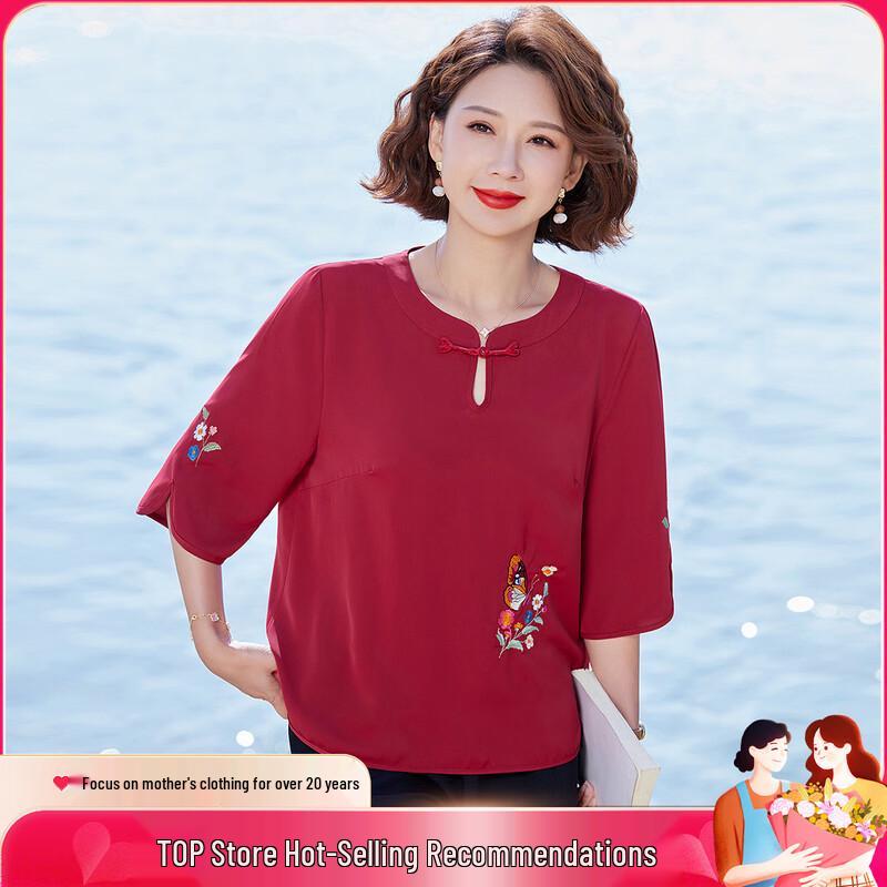 

Pastel New Chinese Style Embroidered Seven-Quarter Sleeve T-Shirt 2XL