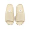 FZ5897 Adidas Yeezy Slide Bone Beige Ivory Sail Cream Natural White (Men's)