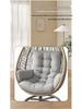 Thickened Hanging Basket Seat with Enlarged Backrest Cushion for Swing, Single Sofa, or Rocking Chair