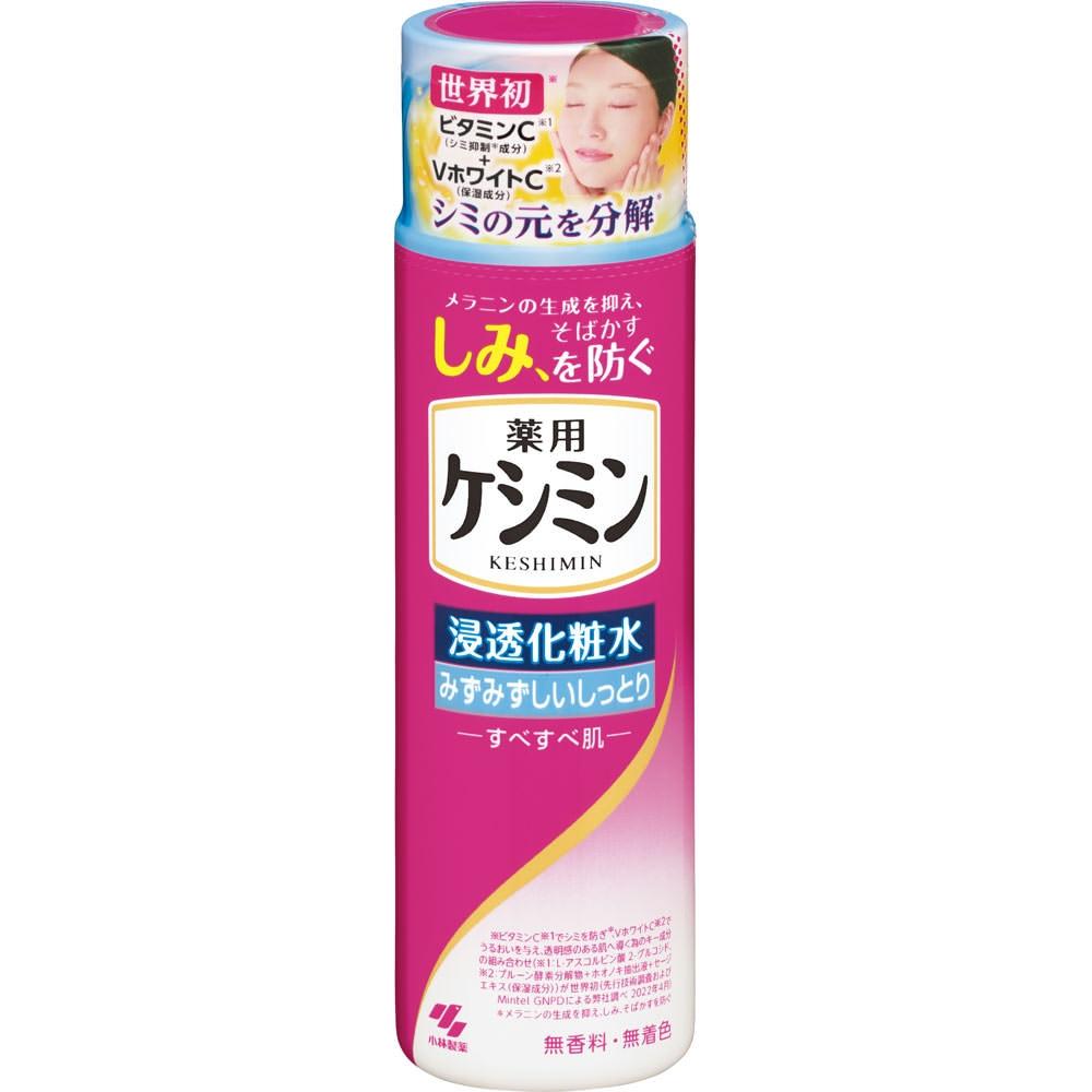Kobayashi Keshimin Balsam Nawilżający 160ml