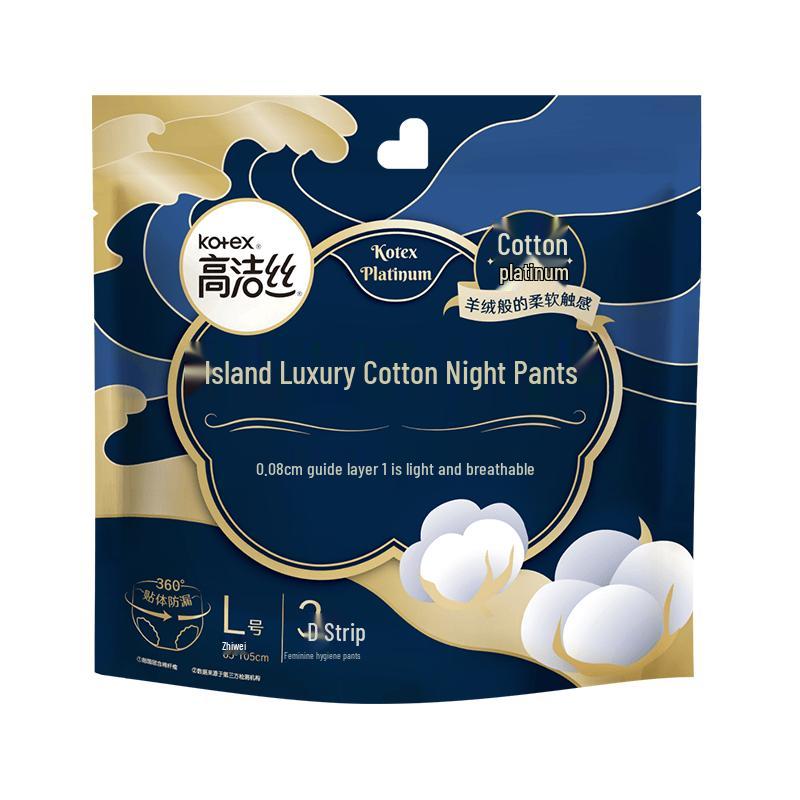 Kotex Island Luxury Pure Cotton Overnight Period Panties