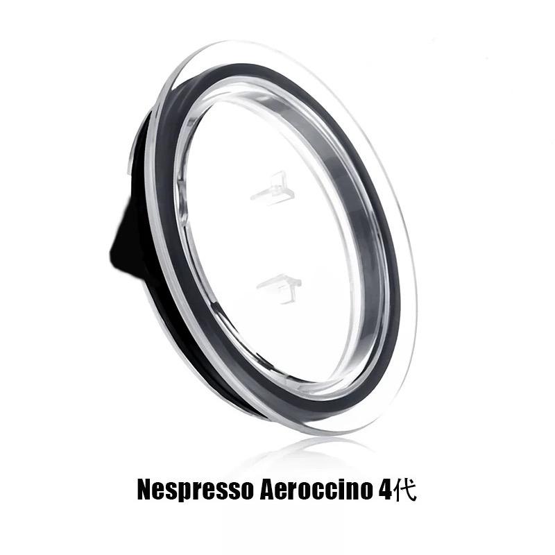 Nespresso Aeroccino 3/4 generation Nescafe milk frother lid foaming ring universal accessories