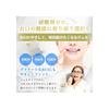 Ginza Marukan Cleopatra Yoko Komachi Soko Doke Gel Toothpaste 106g