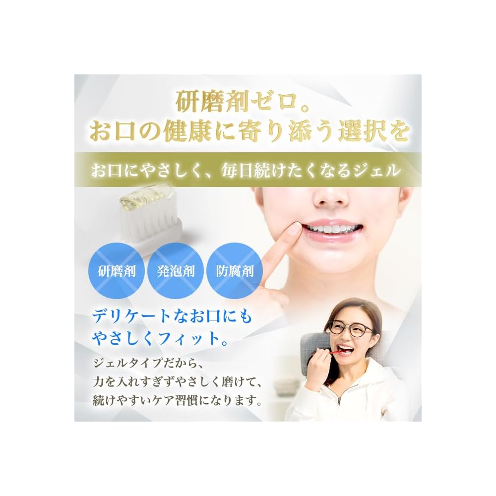 Ginza Marukan Cleopatra Yoko Komachi Soko Doke Gel Toothpaste 106g