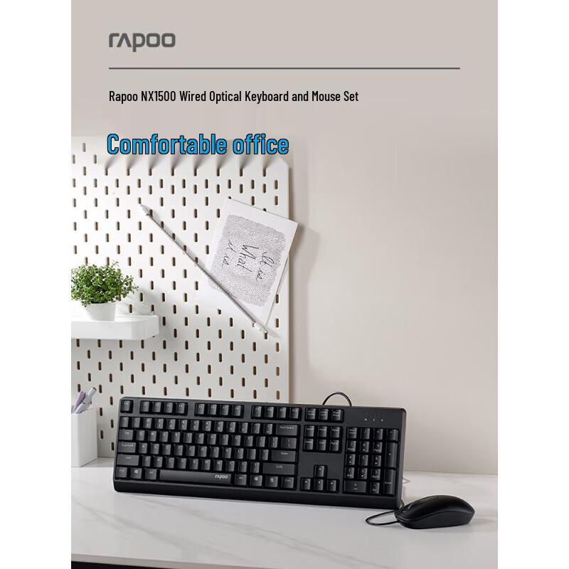 Rapoo Wired Business Keyboard Mouse Combo