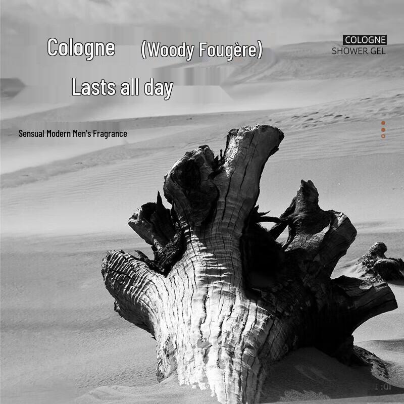 Hefengyu Amino Acid Plant Extract Woody Scent Shower Gel