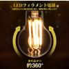 Kyodo Lighting [Set mit 6] Edison Klar E17 60W Äquivalent Filament LED Glühbirnen GT-A40-T4W-6B, Warmweiß, 600lm, Mini-Globusform, für Kronleuchter,