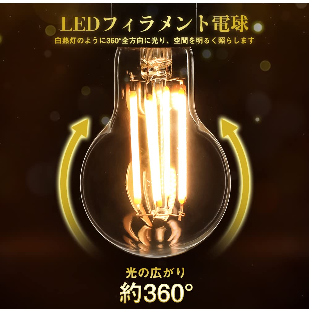 Kyodo Lighting [Set mit 6] Edison Klar E17 60W Äquivalent Filament LED Glühbirnen GT-A40-T4W-6B, Warmweiß, 600lm, Mini-Globusform, für Kronleuchter,