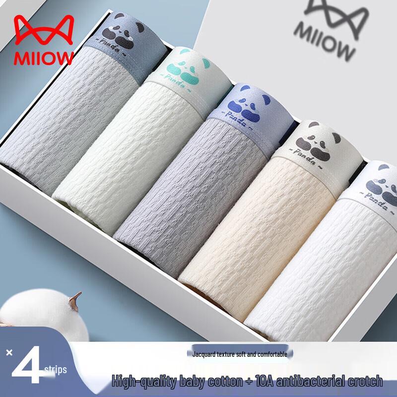 

Mao Ren Men s Baby Cotton Boxer Briefs 4-Pack 4XL