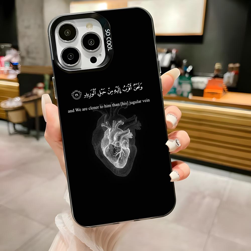 Arabic Quran Quotes Phone Case For iPhone 16,15,14,13,12,11,Pro,Max,Plus,Mini,XS,SE Anti Fall Black Matte Hard Bumper