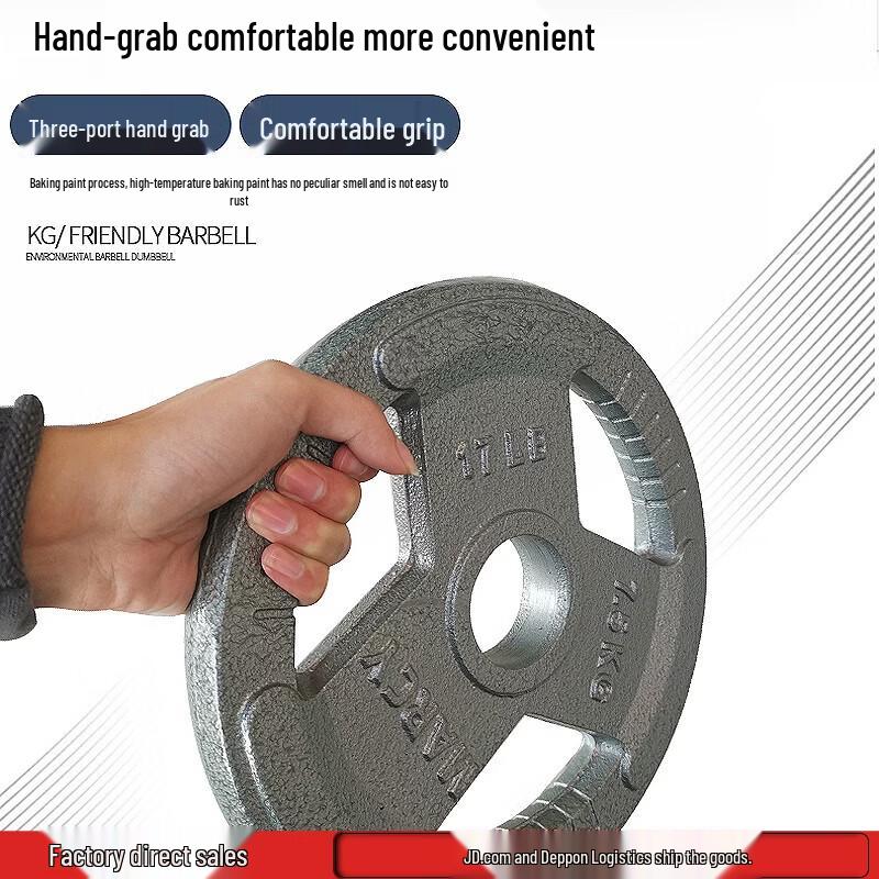 Yituo Home Weightlifting Olympic Cast Iron Barbell Plates