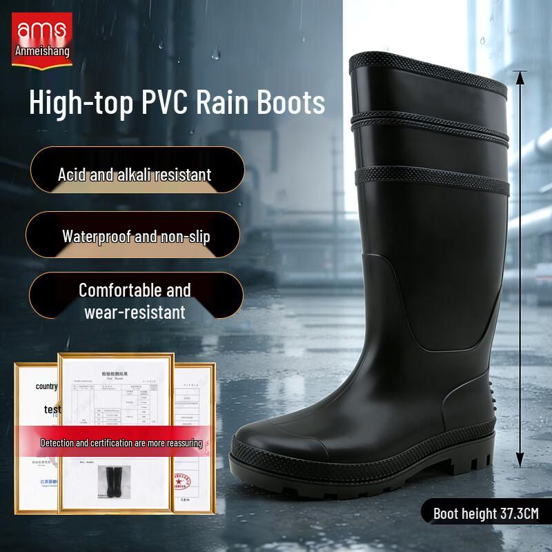 AMS A7062 High-Top PVC Rain Boots 42