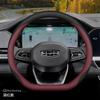 2026 For GEELY Luxury Steering Wheel Cover Nappa Leather Fit Preface Starray EX5 A7 Starshine 6 Starshine 8 M9 Car Accessories