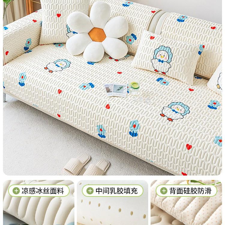 

Латексная подушка для дивана из ледяного шелка Летняя летняя подушка для сиденья Фиксированная нескользящая Новая накидка Коврик для дивана Подушка 70*70cm