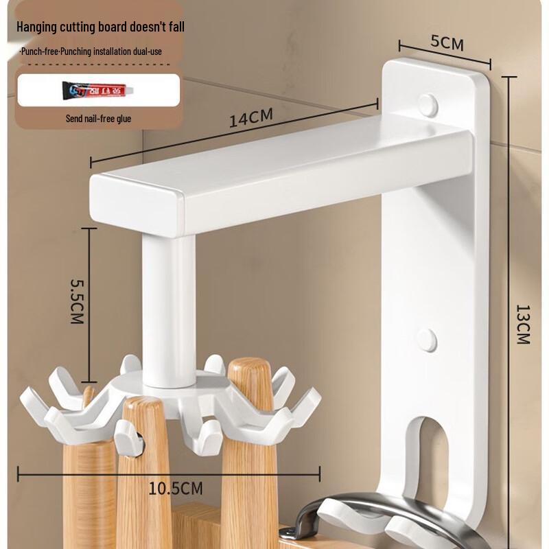

Cai Kun Punch-Free Wall-Mounted Rotating Kitchen Utensil Hook Rack