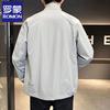 Romon Men's 2026 Ice Silk Cooling Sun Protection Jacket