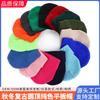 Knitted Hat Solid Color Flat Hat Retro Dome Warm Outdoor Pullover Hat Damp Cold Hat