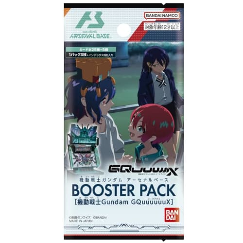 Arsenal Base BOOSTER PACK Mobile Suit Gundam GQuuuuuuX Sieg Axe (BOX) 10-Pack Card Game