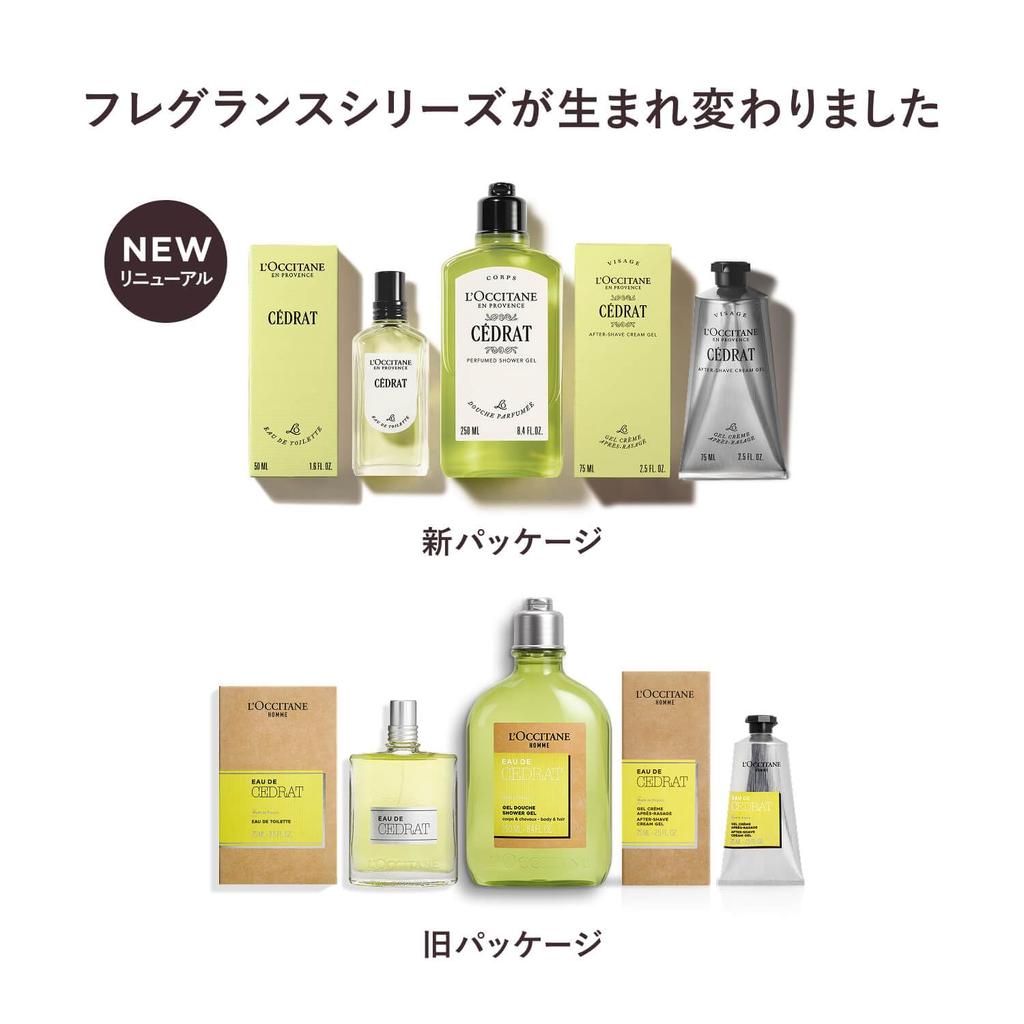 Perfumed Shower Body Popular Gift for Men and Birthday Gift L'OCCITANE Cédrat Gel, 250mL, Wash, Women,