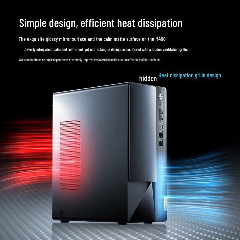 Lenovo Yangtian M460 Commercial Desktop PC (CN version)