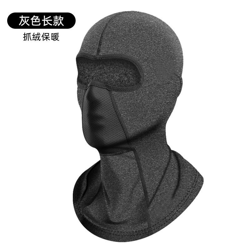 Fleece Balaclava Motorcycle Cycling Skiing Winter Outdoor Sports Windproof Warm Face Cover Unisex