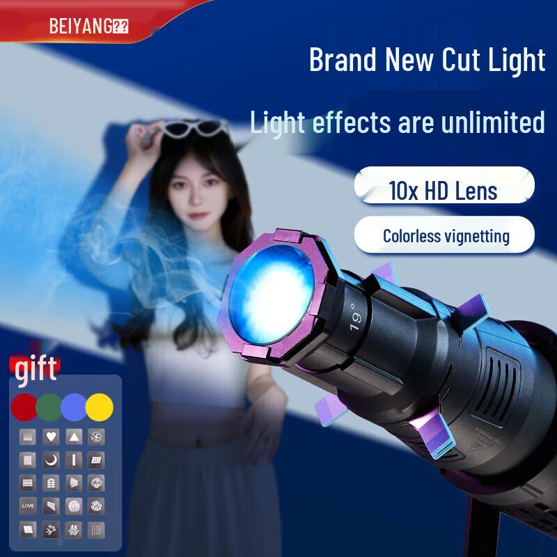 QT-19 Photography Projection Spotlight Snoot