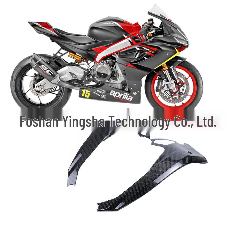 Aprilia RS660/Tuono 660 Carbon Fiber Body Frame Panel