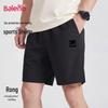 Baleno Men's Summer UV Protection Cool-Touch Sport Shorts