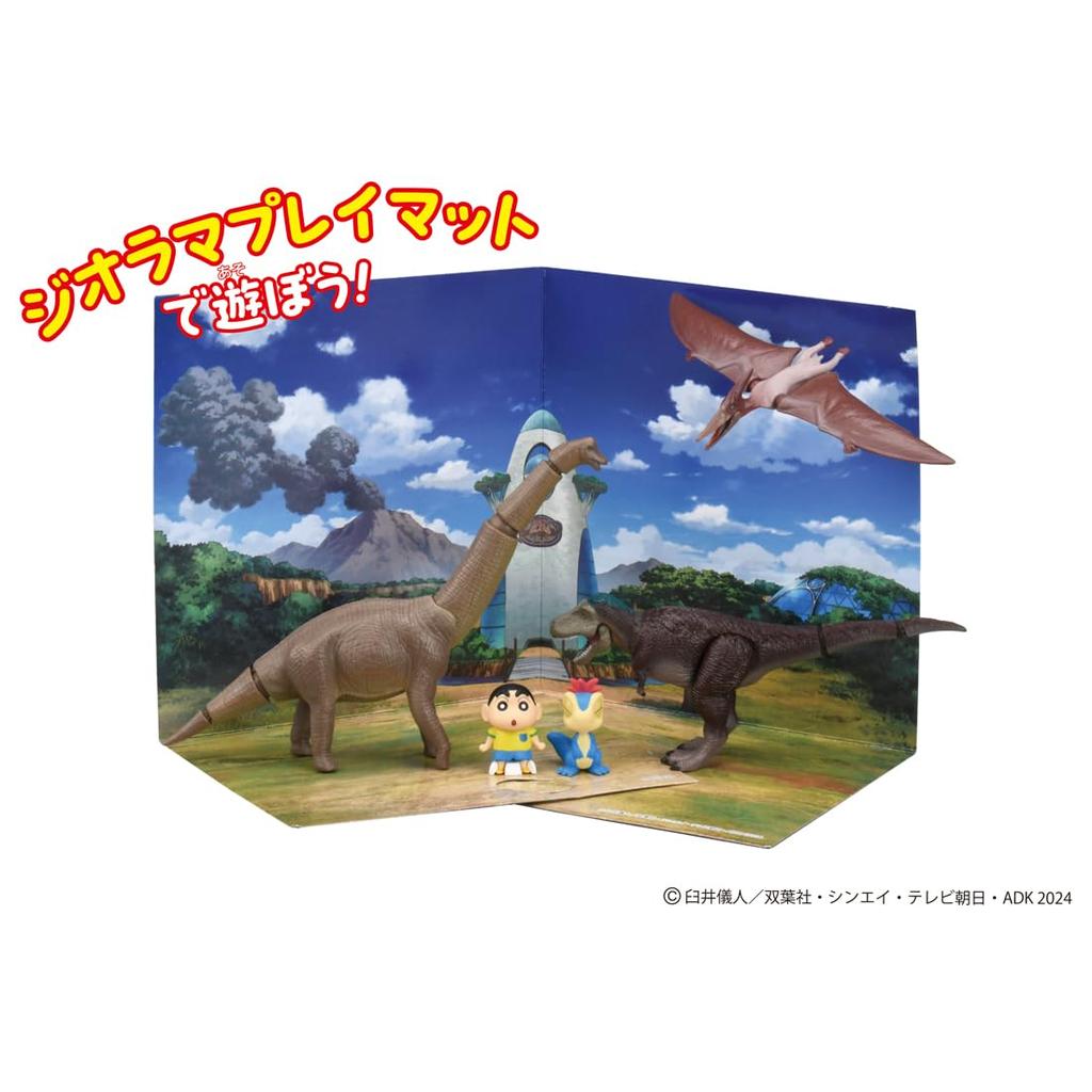 Ania Our Dinosaur Dinosaur Battle Set "Crayon Shin-chan Movie Diary" Amazing!