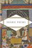 Arabic Poems Hardback Book 9781841597980