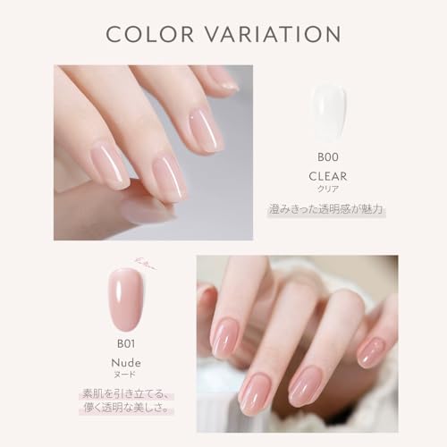 11-Piece Gel Nail Set for Beginners: HEMA-Free, Peelable Gel Nail Stickers, Self-Nail Kit, Peel-Off Gel Nail Tips, Hypoallergenic, Transparent, Easy f