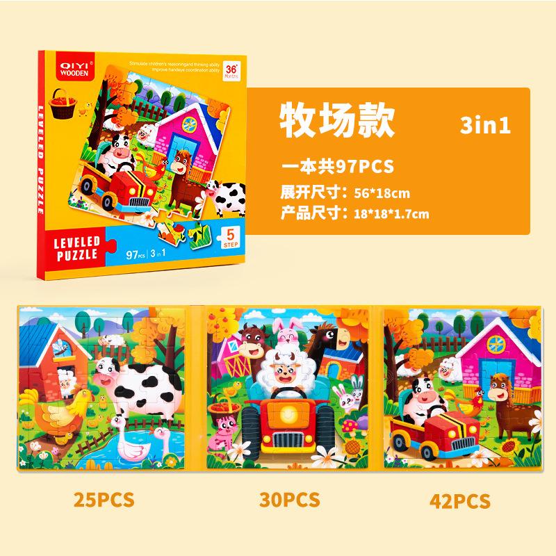 

Children S Advanced Puzzle Book Puzzle Large Block Puzzle Animal Traffic Dinosaur Ocean Various Educational Toys