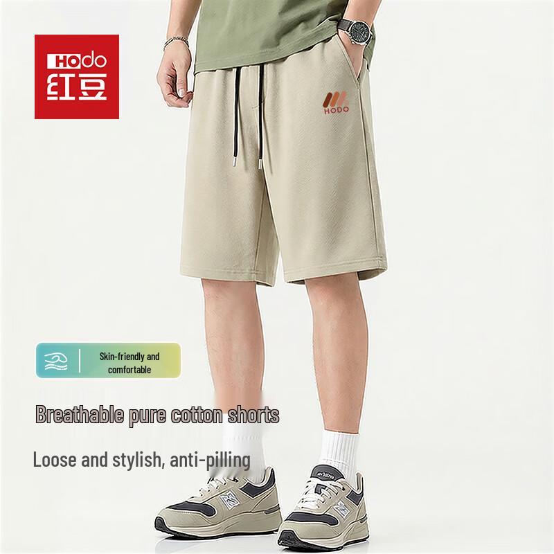 Hodo Men's 100% Cotton Breathable Sport Casual Shorts