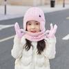 Fleece Lined Kids Earflap Beanies Warm Touchscreen Gloves 4-10Y Knit Ski Hat for Boys and Girls