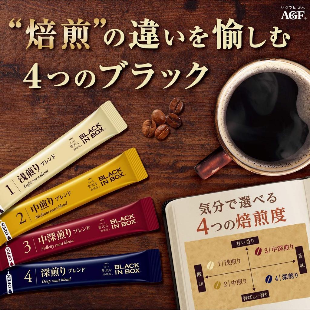 AGF "A Little Luxury Coffee Shop" Black Sticks, 4-Box Tasting Set (10 Flavors, 80 Sticks Total) [Instant Coffee] [Stick Coffee Assortment] [Small