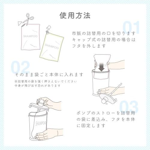 Aimedia White Dispenser, 500ml Capacity, for Shampoo, Soap, and Conditioner, Stylish Refill Bottle/Container, Bath Supplies, Slim na Easy-to-Use Pump