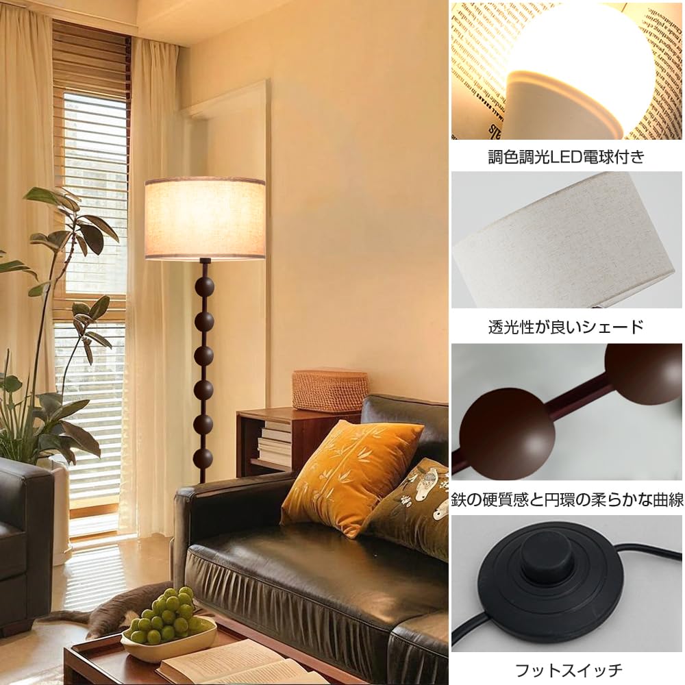 Arayuru LED Floor Scandinavian Dimmable and Color Remote Indirect Stand High Brightness That Is Easy On the For Living Energy Modern Interior Light,